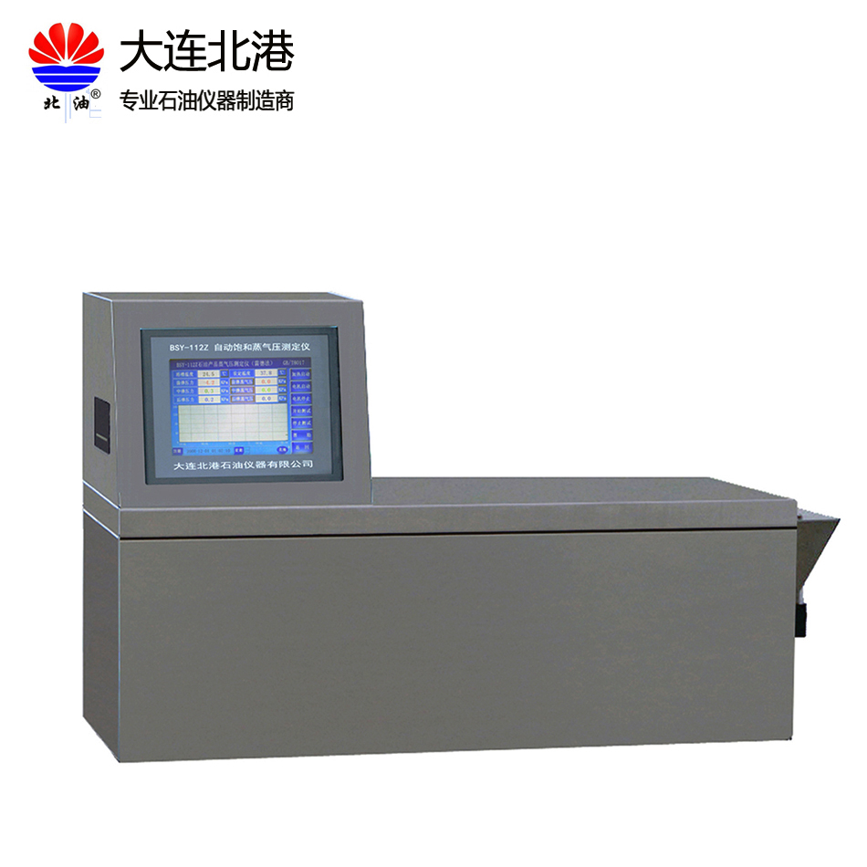 自動蒸氣壓測定儀
